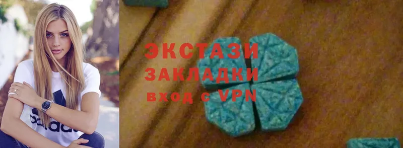 Ecstasy VHQ  Починок 